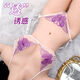 Erotic underwear three-point style large size fat mm200Jin Jin is equal to 0.5kg. T-string vaginal passion underwear can be inserted and sexy without taking off. White M8010Jin Jin is equal to 0.5kg.