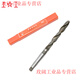 Yue Changsheng Shanggong taper handle twist drill HSS high speed steel lathe drill bit Morse cone taper drill 60.0-76.0mm 66.0mm
