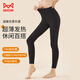 Catman Modal Autumn Pants Women's Warm Pants Women's Ultra-Thin Mask Pants Heating Silk Leggings Slim Cotton Pants Magic Black L