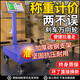 Today's selection (jinxuan) universal wheel weighing floor-standing electronic scale commercial platform scale high-precision stall selling vegetables electronic scale cargo scale pricing large industrial counting express scale 300 kg large table 40*50 + universal wheel
