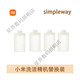 Automatic foaming dishwashing liquid machine detergent dishwashing dishwashing liquid dishwashing liquid refill foaming dishwashing liquid machine refilling pack 4 bottles