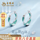 Lao Fengxiang S925 sterling silver earrings for women, Mobius high-end ear jewelry, anniversary birthday gift for girlfriend and wife, Mobius* brand gift box (local warehouse/next day delivery)