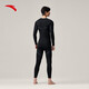 ANTA Ski Quick-Drying Sports Suit 25 Years Winter Outdoor Tight Thermal Underwear Training Basic Black/Light Blue-2 L (Male 175)