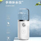 Xiaomi ecological chain same model Xiaomi same ecological chain brand spray hydration instrument facial steamer nano sprayer portable small hydration instrument handheld humidification pink Chinese version