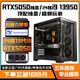 Jinhetian/Intel 24-core overclocked 13th generation Core i9+RTX5060/5050 desktop computer RTX4090/4080 top-level independent display host e-sports design live broadcast assembly machine configuration four | 24-core 13th generation i9+RTX4080 12G computer host | five-year warranty E-sports | live broadcast | design | AI computing power