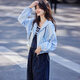 Awakening Paradise Casual Versatile Loose Workwear Top Hooded Jacket Letter Vest Drawstring Pants Three-piece Commuting Suit Blue XL