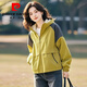 Pierre Cardin 2025 new style spliced short yellow hooded super popular spring, autumn and winter sun protection clothing, Korean version, unique and good-looking jacket, yellow splicing, versatile splicing, with lining XL recommended 115-130 Jin Jin equals 0.5 kg