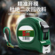 Fengxi Apple green tape measure 5 meters widened 7.5 meters 10 meters thickened wear-resistant stainless steel meter ruler high precision 5 meters 19m flat pick 2.2 wear-resistant and scratch-resistant 1 set durable wear-resistant/anti-scratch/high straight
