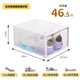 Shoe box magnetic door storage box transparent shoe cabinet shoe storage artifact folding shoe storage storage space-saving shoe rack single frame white cabinet body translucent magnetic door buy 1 get 1 free total bonus one piece 2 pieces