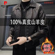 Pierre Cardin leather jacket new style velvet thickened men's jacket casual Korean style slim leather jacket handsome lapel motorcycle black thin 2XL 130-145Jin Jin is equal to 0.5 kg