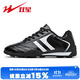 Double Star Football Shoes Men's Student Shoes Football Shoes TF Short Spike Football Training Shoes BD0019 Black 42 Double Star Football Shoes Men's Student Shoes Football Shoes TF Short Spike Football Training Shoes BD0019 Black 42