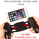 Three-in-one mobile game controller, new mini controller, mobile phone holder, chicken king, chicken-eating artifact, multi-auxiliary game controller, grip type, king artifact peripherals, stretch folding handle, standard package, three-in-one game controller*1