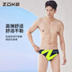 Zhouke zoke Zhouke bañador para hombre triángulo de entrenamiento profesional para niños 2025 nuevo bañador para adultos de secado rápido para hombre Sombra verde relámpago 125402102 L (170-175 cm) peso 110-120 Jin Jin es igual a 0,5 kg