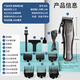 Jin Chong Shi Dog Electric Clipper Pet Shaver Hair Clipper Electric Clipper Pet Shop Special High Power Silver LED Model