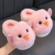 SKONWAT Children's Cotton Slippers Autumn and Winter Little Yellow Duck Cute Boys and Girls Indoor Non-Slip Kids Baby Warm Home Cotton Slippers Yellow 24 25 Sizes Inner Length 15cm Approximately 2-3 Years Old