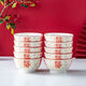 Ceramic rice bowl with the word Xiangyunfu and Five Blessings tableware for home use. Rice bowl. Rice bowl. Porridge bowl. Housewarming celebration. 1 5-inch large bowl.