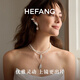 HEFANG He Fang Jewelry White Crystal Feather Earrings Silver Earrings Women's Light Luxury High-end Birthday Gift for Girlfriend Silver/Earring Style