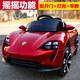 Lubei Beibei baby electric car four-wheel 1-3 years old 4-6 swing stroller baby remote control car child red four-wheel drive 12V large battery + full function + mobile phone_攵
