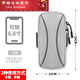 Running mobile phone arm bag for men and women, fitness waterproof storage artifact, Apple arm sleeve, classic black upgraded model 6 points 8 inches, light and breathable