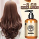 Liu Yan Brewing Official Store Curly Hair Elastin Repair, Perm, Dye, Dry and Frizzy Repair Gel Cream, Moisturizing and Styling Care, 1 Bottle of Shaping Gel
