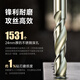Fujiyue imported drill bit 7570 extended powder metallurgy drill bit high cobalt titanium plated stainless steel 7574 alloy 8.0mm extended