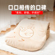 Smile baby sleeping bag autumn and winter cotton liner thickened in winter all-in-one pure cotton baby anti-kick quilt spring and autumn 100% cotton liner thickened 350g/80cm (suitable for 0-18 months and under 85cm)