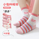 Girls' mesh socks pure cotton girls' thin summer mid-tube socks spring and autumn breathable boneless mid-length socks for girls in summer A-109 Strawberry Rabbit Random 1 pair 5-8 years old (M)