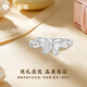 Liuguifu Jewelry Platinum Butterfly Women's Ring 2025 New Living Platinum Ring Ring Valentine's Day Gift for Girlfriend and Wife 3.52g Platinum Butterfly Ring