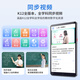 Haojixing 7-inch Pocket Learning Machine Hearing Treasure Children's Primary School Middle and High School Curriculum Synchronization AI Intelligent Learning Machine English Walkman Listening Learning and Postgraduate Entrance Examination Improvement Artifact