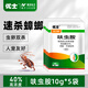 Ushi 40% Dinotefuran Cockroach Killing Flea Medicine Household Cockroach Killing Insecticide Powder 5 Packs*10g