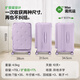 Bremen suitcase women's trolley case boarding suitcase men's password large capacity side opening third generation 24 inches purple