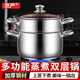 Jingyan stainless steel steamer two-layer steamer soup pot hot pot integrated steamer steamer steamed buns steamed buns induction cooker gas pot double-layer multi-functional steamer extra thick 24cm food grade stainless steel丨energy-concentrated bottom does not pick up the stove
