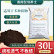 General culture soil for flowers 30 household nutrient soil gardening flower soil soil planting soil Shanghai