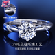 DRpt950 platinum moissanite diamond ring women's platinum crown ring versatile wedding proposal live confession gift