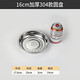 304 stainless steel round plate extra thick food grade dish plate household commercial soup plate deepened flat plate hotel tableware 16cm 3 pieces