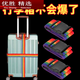 MPPMCK suitcase straps, study abroad, travel, business trip, checked packing straps, trolley case reinforcement straps, grab rainbow-colored straps, 1 piece, lengthen and widen+