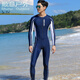 Zailu wetsuit for men and women couples one-piece warm swimsuit snorkeling suit swimming surfing diving equipment women's L size with chest pad black