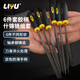 Liyu file set plastic file grinding rod alloy fitter assorted file grinding tool 3*140mm 6-piece set