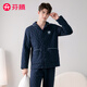 Fenton couple pajamas 7A antibacterial outer layer pure cotton 2025 autumn and winter new warm air sandwich home wear set can be worn outside Sapphire Blue - Men's L