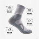Chaussettes de badminton avec soutien de la voûte plantaire pour hommes, Marathon, course professionnelle, bas de serviette de sport antidérapant, gris, 1 paire, paquet d'essai
