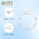 Lao Fengxiang PT950 Platinum Butterfly Dance Bracelet for Women New Platinum Bracelet Mid-Autumn Festival Birthday Gift for Girlfriend Platinum Butterfly Dance Bracelet About 4.8g Selection Gift Box