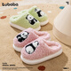 Pig Daddy Children's Cotton Slippers Autumn and Winter Boys' Warm Indoor Home Non-Slip Parent-child Children's Hair Slippers Powder 26
