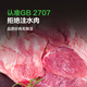 Gaojin Food Pork Knuckle Net Weight 2.2 Jin Jin is equal to 0.5 kg Guizhou Mountain Pig Pork Front Knuckle Pig Knuckle Pig Knuckle Hairless Pork Fresh