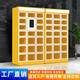Jiamei Kaidi Intelligent Scanning QR Code Takeaway Food Cabinet Heated and Insulated Food Cabinet School Canteen Distribution Cabinet Self-service Access