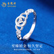 Lao Fengxiang pt950 platinum ring for women, platinum heart-pounding love ring, Valentine's Day birthday gift for girlfriend and wife, platinum love ring, about 2.8g, brand gift box