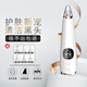 Xiaomi tip blackhead remover, pore remover, acne cleaner, small bubble cleansing instrument, facial and nose pore beauty instrument, men's blackhead extractor, a birthday and National Day gift for girlfriend, flagship rechargeable model, dual-button blackhead instrument + 6 types of suction heads