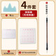 Brush calligraphy set for beginners, special study room four treasures for students to practice brush calligraphy, pen, ink, paper and inkstone, complete set of water writing cloth, elementary school, entry-level 4-piece set