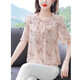 New summer short-sleeved floral chiffon shirt for women, loose belly-covering top, fashionable mother's age-reducing shirt, pink 3XL, recommended 135-145 Jin Jin equals 0.5 kg