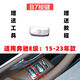 Yusenyi Shibenz E-class glass button lift switch E200E250E300l rear door tail cover window backup A4 button