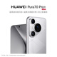 HUAWEI Pura 70 Pro+ Light Woven Silver 16GB+512GB Ultra-fast Flash Shooting Super Condensing Macro Telephoto Huawei P70 Smartphone